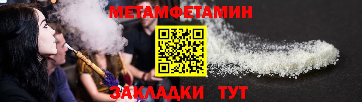 Амфетамин VHQ Златоуст