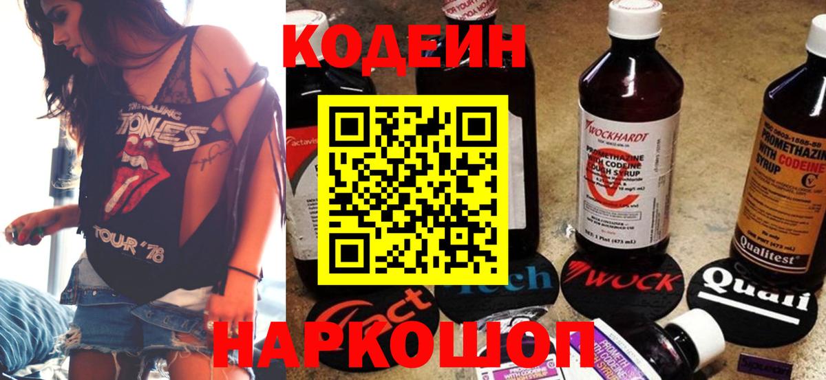 МАРИХУАНА  Златоуст  ЭКСТАЗИ  ГАШ  Меф МЯУ МЯУ кристаллы  COCAIN  Alpha PVP СОЛЬ   Вход с VPN 