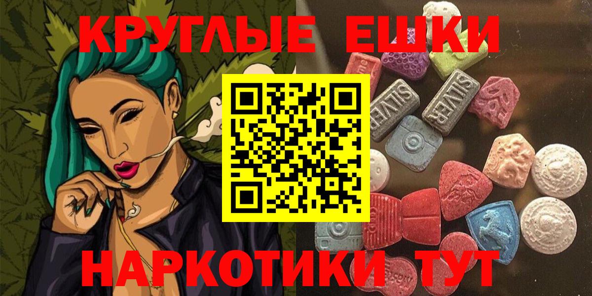 ЭКСТАЗИ louis Vuitton Златоуст