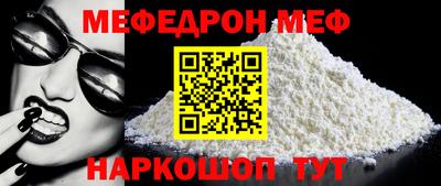кокаин Мариинск