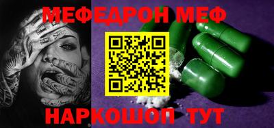 кокаин Мариинск