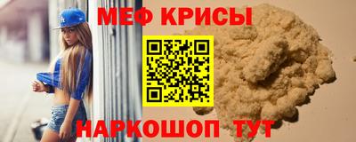 эйфоретик Малоярославец