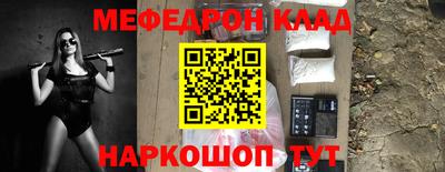 спайс Малгобек