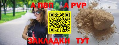 кокаин Мариинск