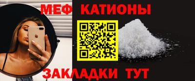 эйфоретик Малоярославец