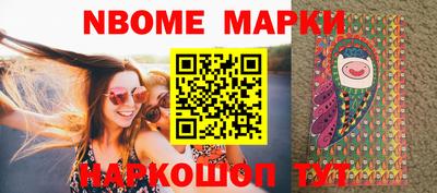 кокаин Мариинск