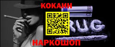 спайс Малгобек