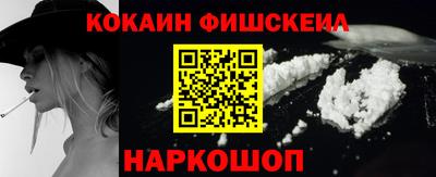 спайс Малгобек