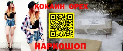 эйфоретик Малоярославец