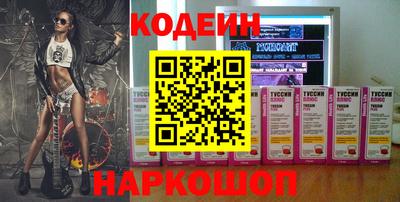 эйфоретик Малоярославец