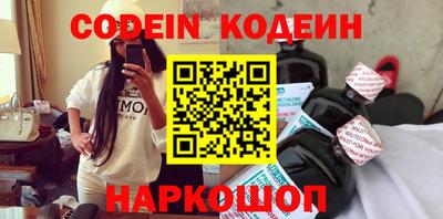 спайс Малгобек