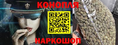 кокаин Мариинск