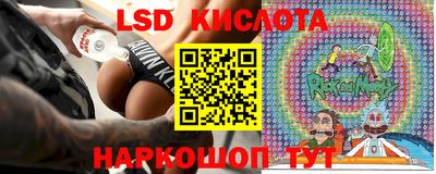 спайс Малгобек