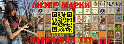 спайс Малгобек