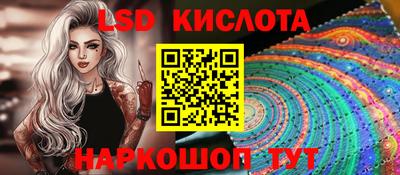 эйфоретик Малоярославец