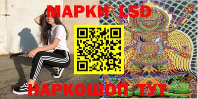 спайс Малгобек