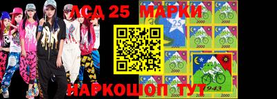 кокаин Мариинск