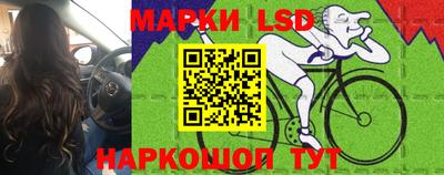 марки nbome Ливны