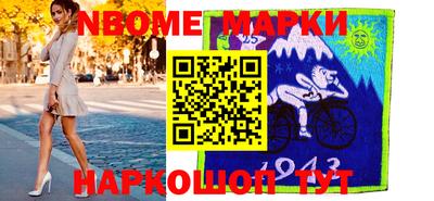 кокаин Мариинск