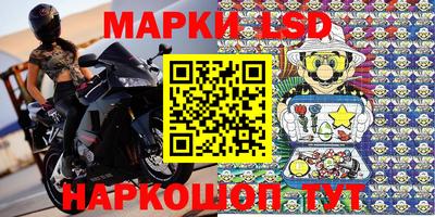 кокаин Мариинск