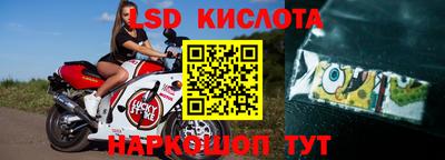 кокаин Мариинск