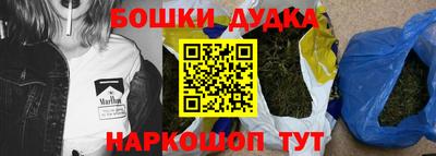 эйфоретик Малоярославец