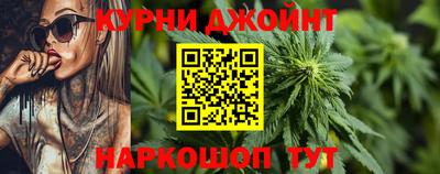 эйфоретик Малоярославец