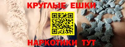 спайс Малгобек