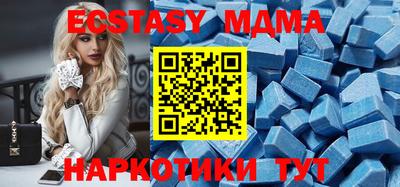 эйфоретик Малоярославец