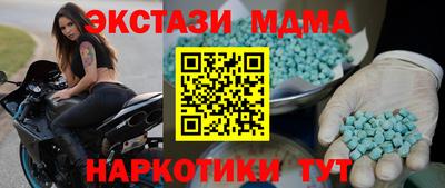 спайс Малгобек