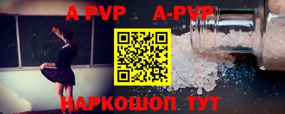 эйфоретик Малоярославец