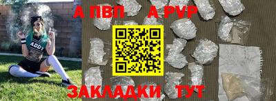 спайс Малгобек