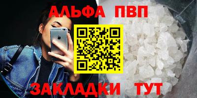 спайс Малгобек