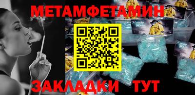 спайс Малгобек