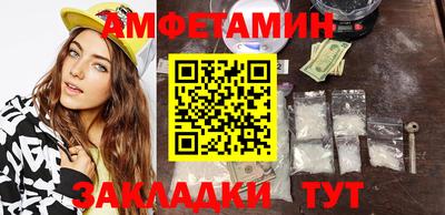 эйфоретик Малоярославец