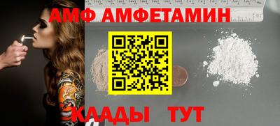 кокаин Мариинск