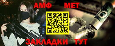 спайс Малгобек
