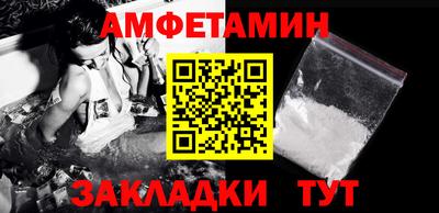 эйфоретик Малоярославец