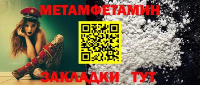 спайс Малгобек