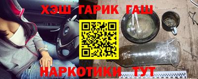 эйфоретик Малоярославец