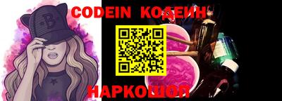 эйфоретик Малоярославец