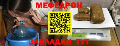 эйфоретик Малоярославец