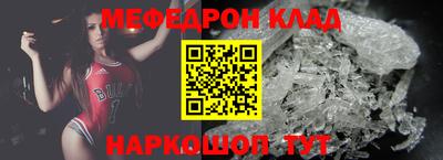 эйфоретик Малоярославец