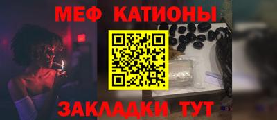 кокаин Мариинск