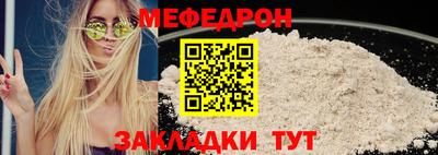 кокаин Мариинск