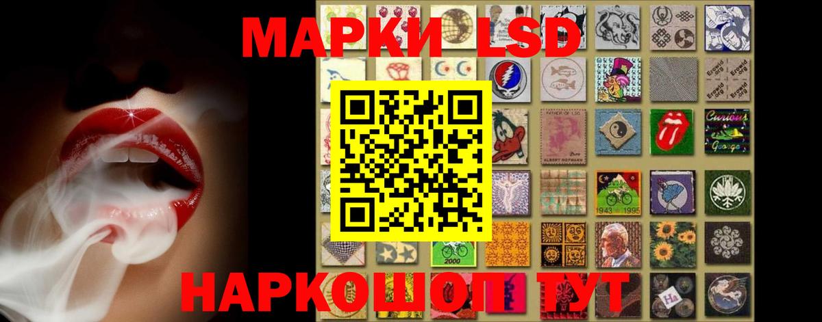 Златоуст  ЛСД экстази  Вход с VPN  Лсд 25 экстази кислота  LSD-25 экстази ecstasy 