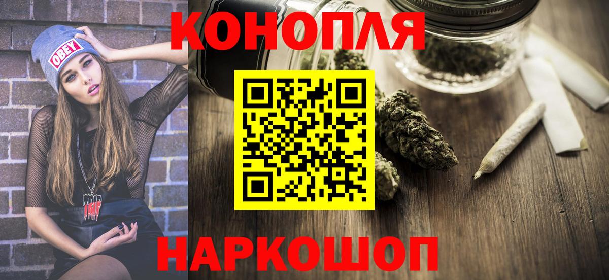 Шишки марихуана OG Kush  Шишки марихуана конопля  Бошки марихуана MAZAR  Златоуст  Вход с VPN  Конопля LSD WEED 